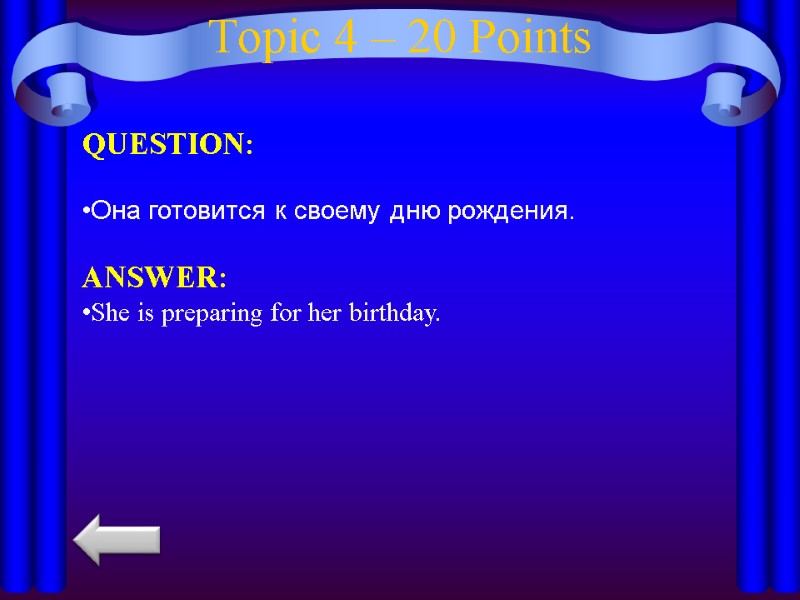 Topic 4 – 20 Points QUESTION:  Она готовится к своему дню рождения. 